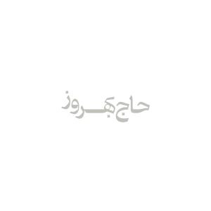 کلاه کتان باکت گلدوزی HILFIGER